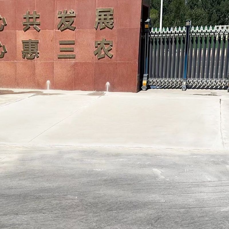 拉萨路面快速通车修补料