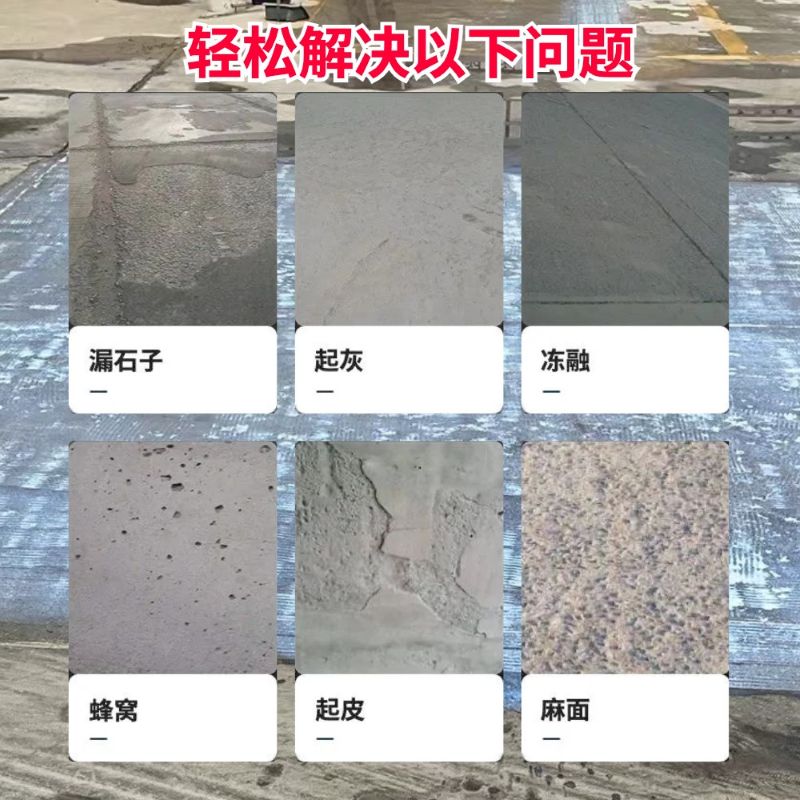 拉萨低碳市政修补材料简单快速修补道路恢复交通